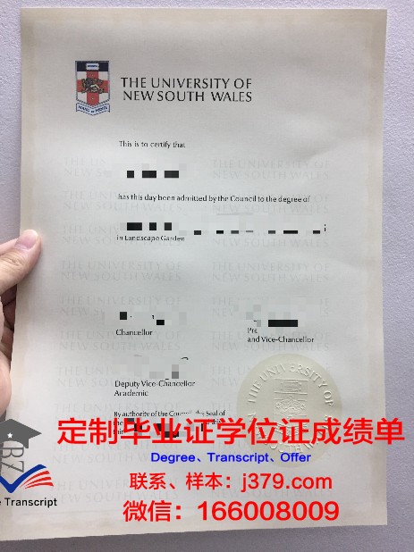 宫崎产业经营大学毕业证模板