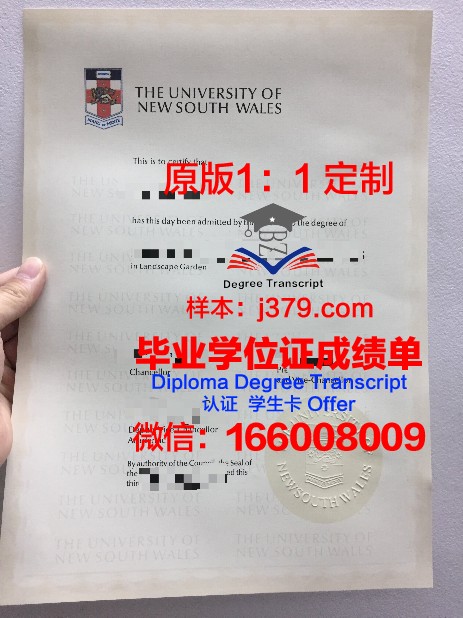 日产枥木自动车大学校毕业证是什么样子(日产汽车公司枥木工厂)