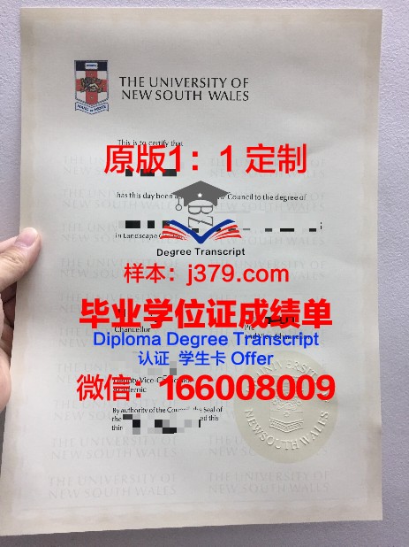 赛城医药大学医学院毕业证 Cyberjaya University College of Medical Sciences diploma