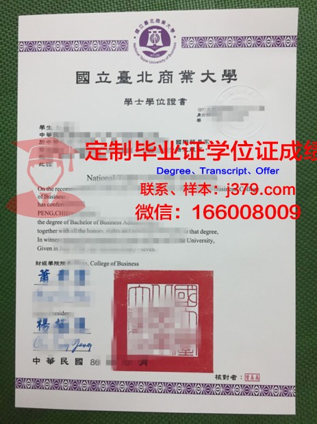 彼尔姆国立技术大学毕业证长什么样(彼尔姆国立大学国内认可吗)