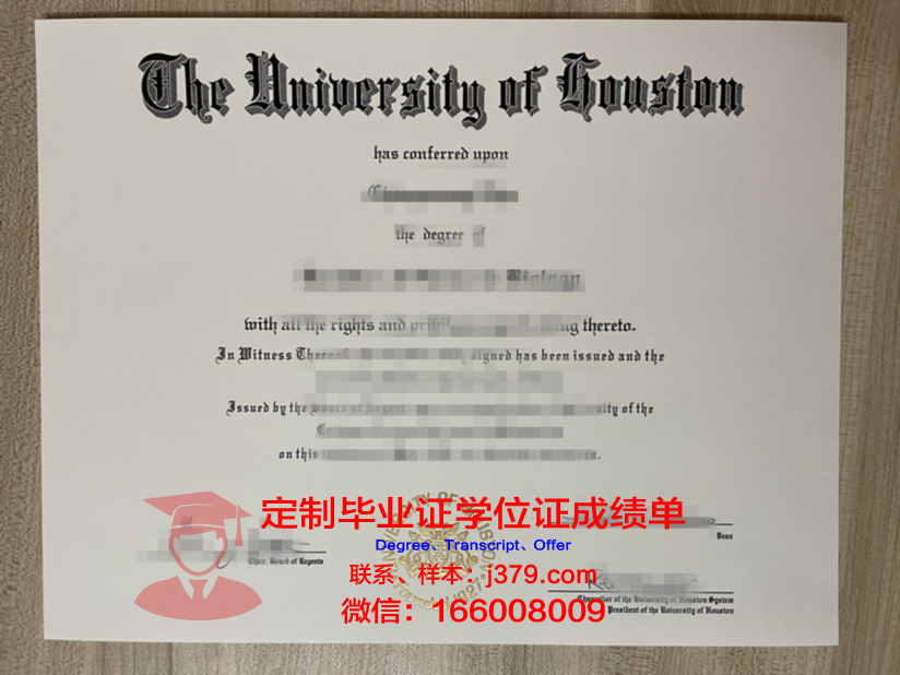 德克萨斯大学休斯顿健康科学中心硕士毕业证：开启医学研究新篇章