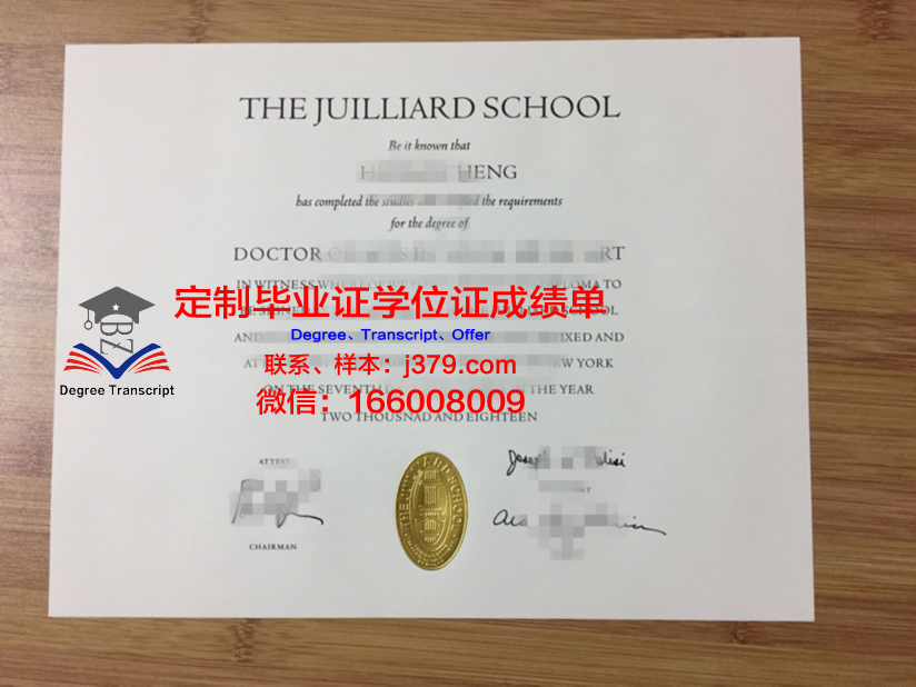 弗赖堡音乐学院几年可以毕业证(弗赖堡大学要学费吗)