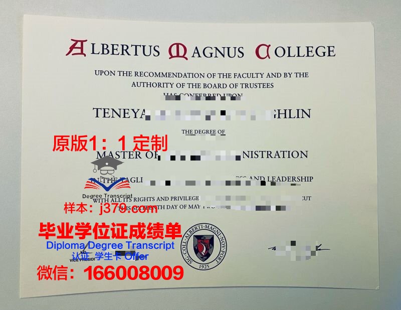 维陶塔斯马格纳斯大学毕业证书几月份拿到(维陶塔斯马格纳斯大学官网)