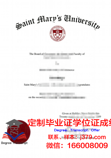 德克萨斯圣安东尼奥圣玛丽大学毕业证(圣玛丽大学学院)