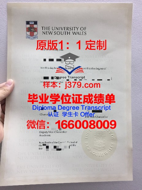 长野大学毕业证认证成绩单Diploma