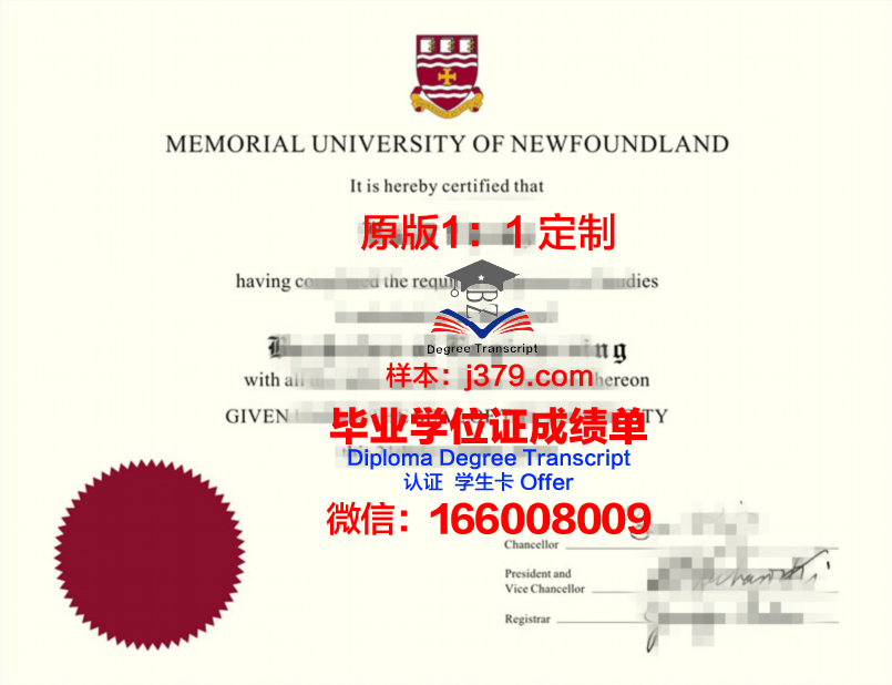 纽芬兰纪念大学毕业证原版(纽芬兰纪念大学申请条件)