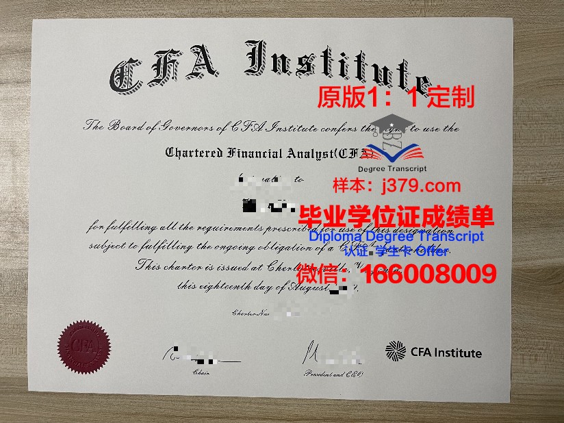 金融与管理大学毕业证(金融与管理大学毕业证书)