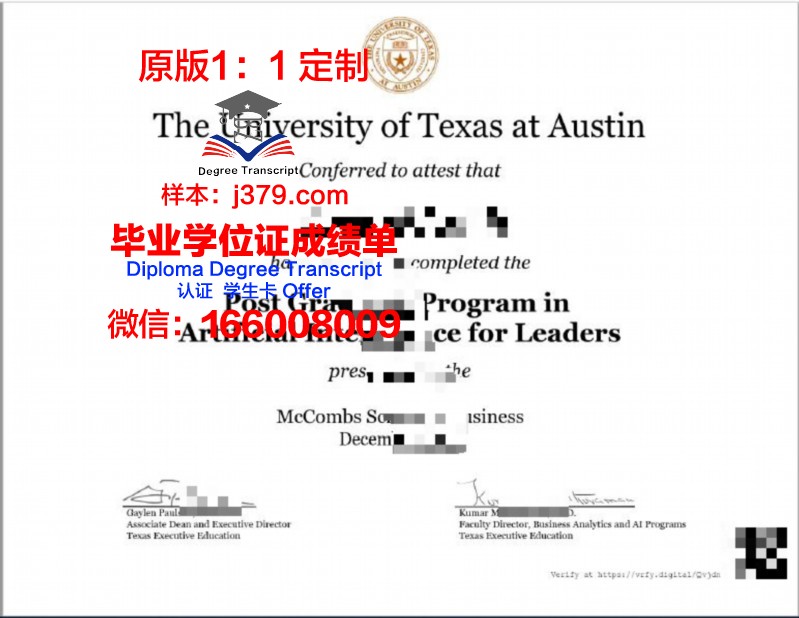 德克萨斯理工大学健康科学中心学位证书(美国德克萨斯大学健康医学中心实验室)