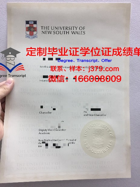 金泉大学毕业证定制：探寻背后的故事与价值