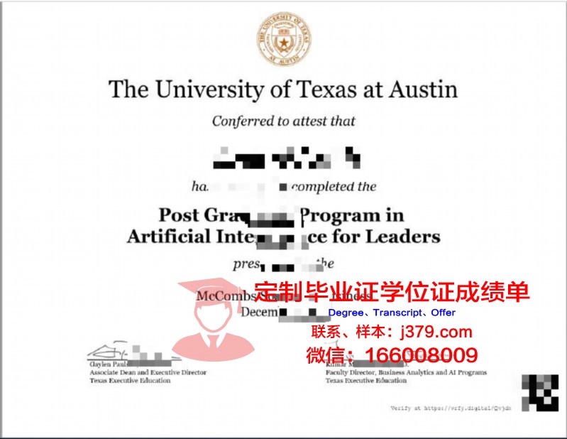 德克萨斯大学帕米亚盆地分校毕业证认证成绩单Diploma