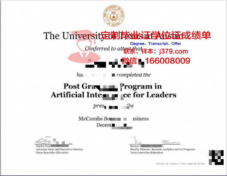 德克萨斯大学圣安东尼奥健康科学中心毕业证书图片高清(德克萨斯大学休斯顿健康科学中心排名)