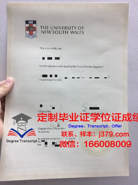 长崎大学毕业证原件(长岛大学毕业证)