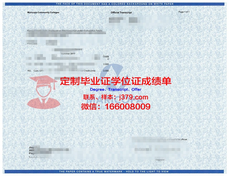 安山大学证书成绩单(安院学院成绩查询)