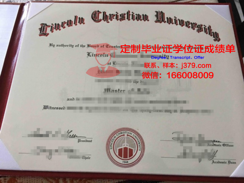 彭萨科拉基督教学院diploma证书(彭萨科拉基督教学院全球排名)