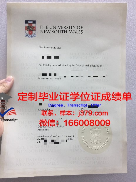 宇都宫大学毕业证防伪(毕业证防伪查询)