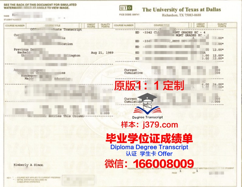 德克萨斯健康与科学大学毕业证原版(德克萨斯大学校友)