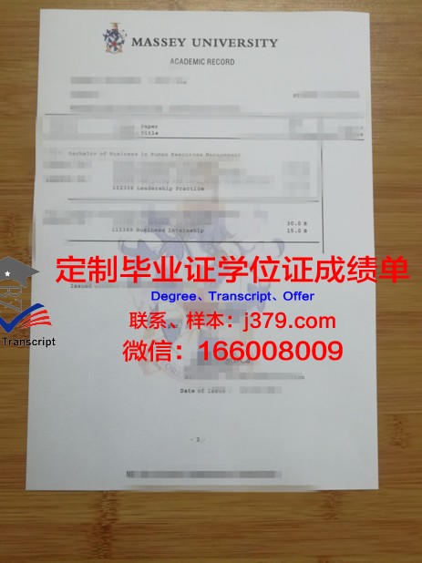 弗鲁米嫩塞联邦大学成绩单(弗鲁米嫩塞vs福塔雷萨比分)