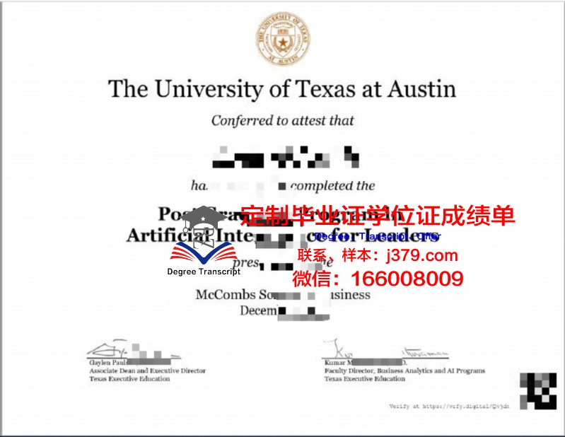 德克萨斯卫斯理大学毕业证案例(德克萨斯理工)