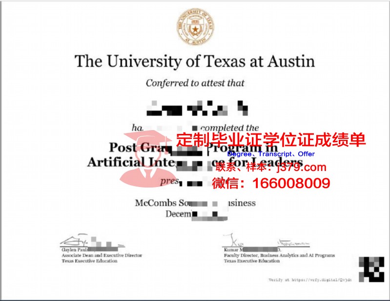 德克萨斯州立大学毕业证是真的吗(德克萨斯州立大学排名)