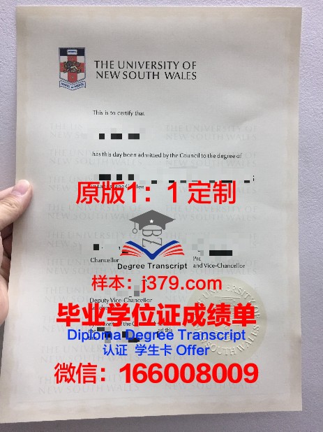 St Luke's Anglican School毕业证Diploma文凭