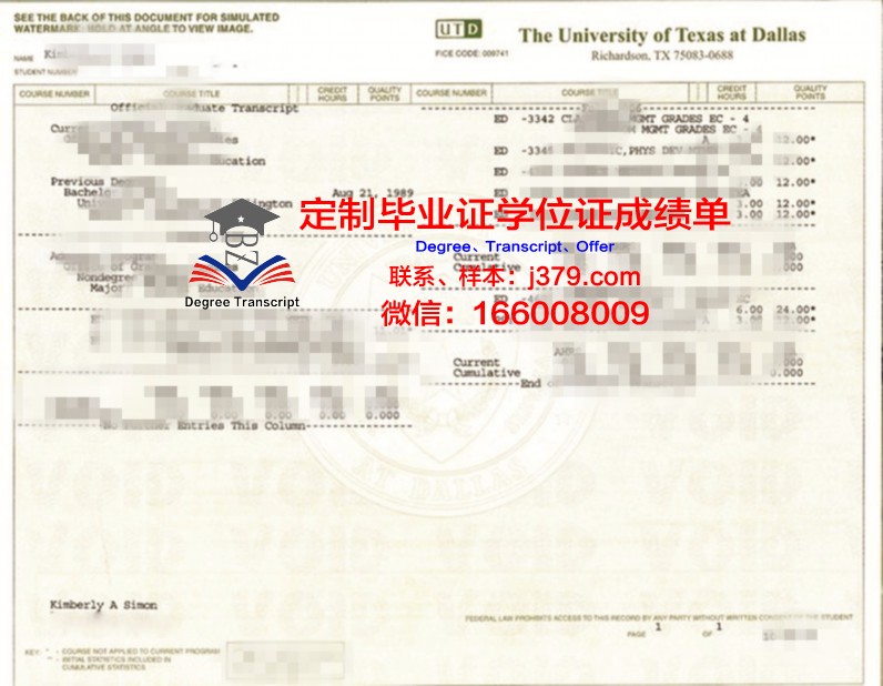 德克萨斯大学加尔维斯顿医学部毕业证案例(德克萨斯大学加尔维斯顿医学分部)