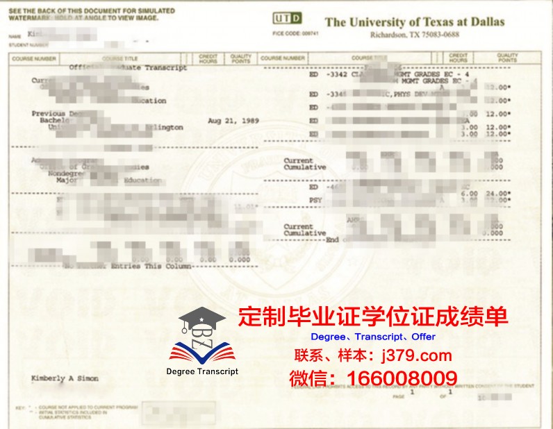 德克萨斯农工国际大学毕业证是什么模样(德克萨斯农业工程大学)