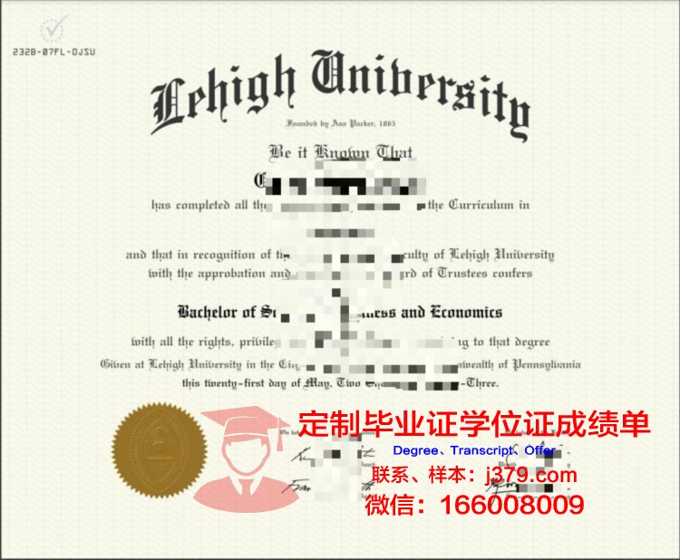 里海社会大学硕士毕业证书样本(里海大学贴吧)