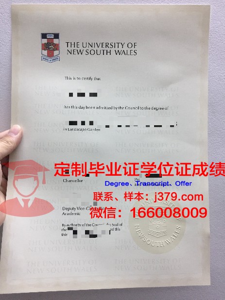 弗罗茨瓦夫管理学院毕业证长什么样(弗罗茨瓦夫科技大学)