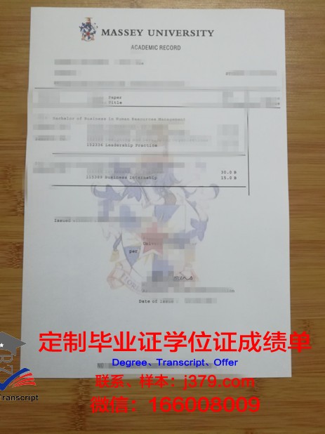 弗赖贝格工业大学成绩单(弗莱贝格大学)