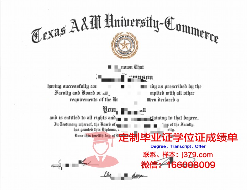 德克萨斯农工大学特克萨卡纳分校毕业证书图片模板(德克萨斯农工大学官网)