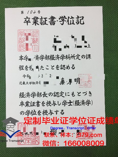 日本短期交换生毕业证(日本交换生2年值得去吗)