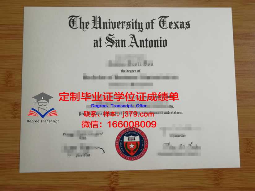 德克萨斯圣安东尼奥圣玛丽大学读多久才毕业证(圣马克德克萨斯州分校)