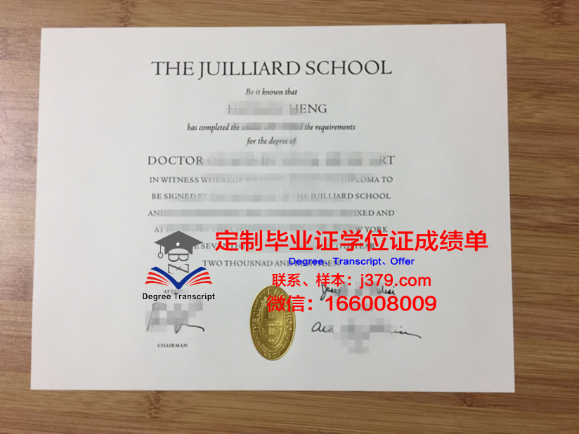 弗赖堡音乐学院毕业证书模板(弗赖堡大学校徽)