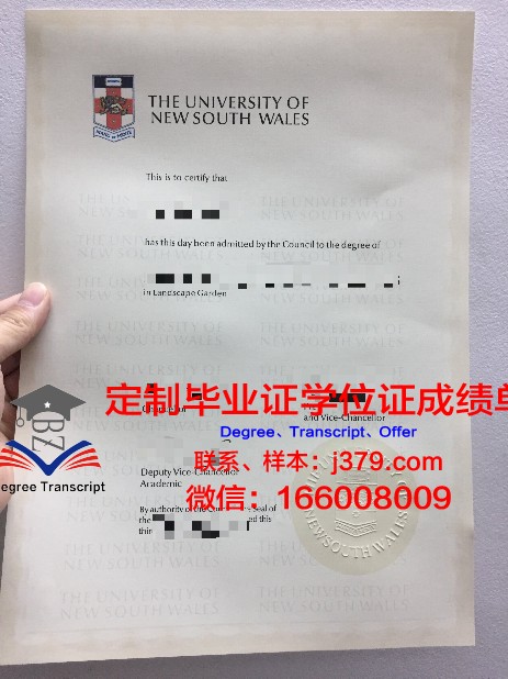 釜庆大学本科毕业证(釜庆大学本科毕业证图片)