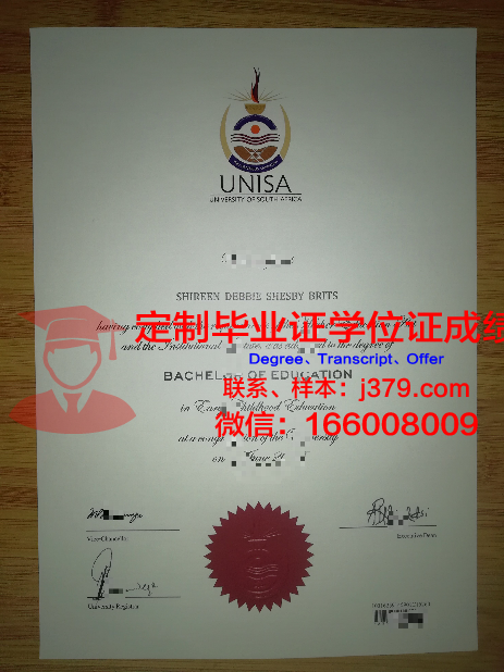 弗莱贝格工业大学毕业证diploma