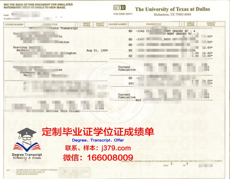 德克萨斯大学圣安东尼奥健康科学中心几年可以毕业证(德克萨斯大学安东尼奥分校)