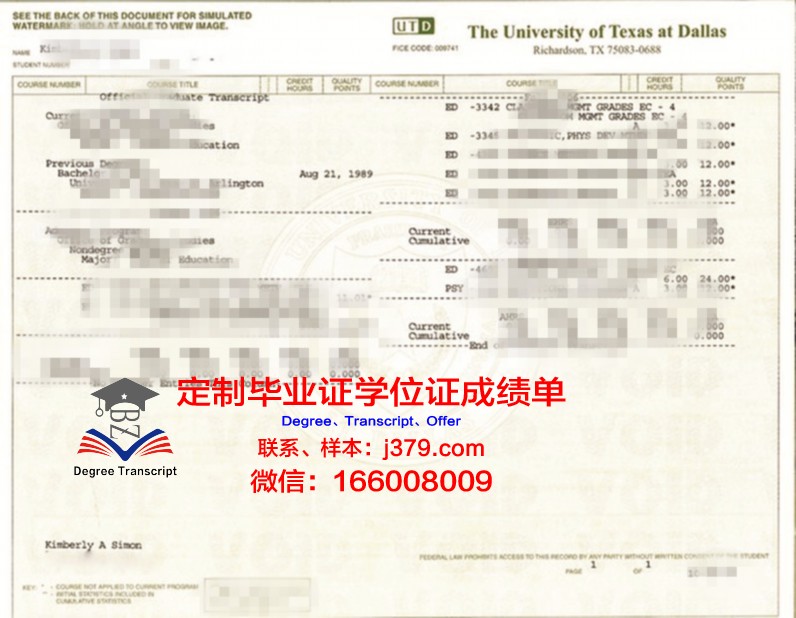 德克萨斯大学圣安东尼奥分校毕业证是真的吗(德克萨斯大学休斯顿分校)