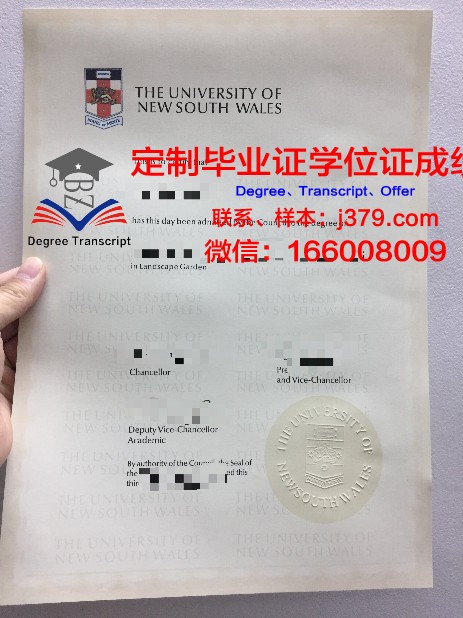 弗罗茨瓦夫理工大学毕业证(弗罗茨瓦夫科技大学)