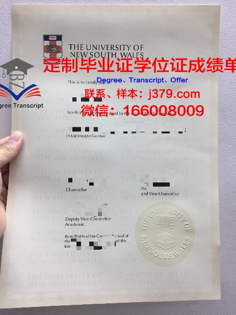 金泉大学毕业证什么样子(金泉大学怎么样)