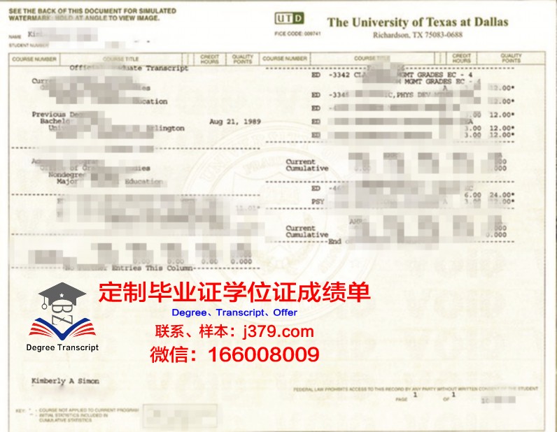 德克萨斯大学奥斯汀分校毕业证尺寸(德克萨斯大学奥斯汀分校申请条件)