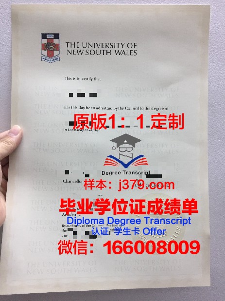 昂热大学学生卡(大学学生卡)