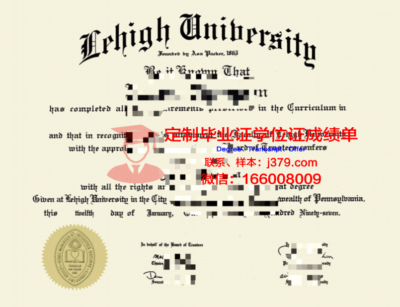 里海社会大学硕士毕业证书样本(里海大学贴吧)