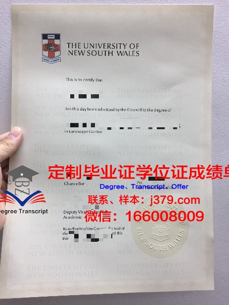 银行街教育学院毕业证是真的吗(银行学校)