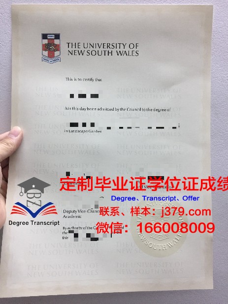 金城学院毕业证(金城学院毕业证难拿吗)