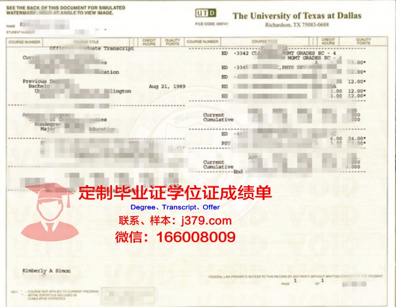 德克萨斯大学奥斯汀分校毕业证书有用吗(德克萨斯大学奥斯汀分校国内认可度高吗)