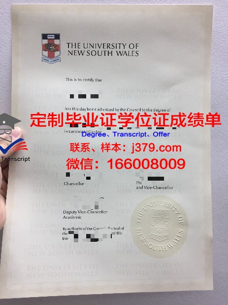 彼尔姆国家研究型理工大学毕业证照片(彼尔姆国立大学前景怎么样)