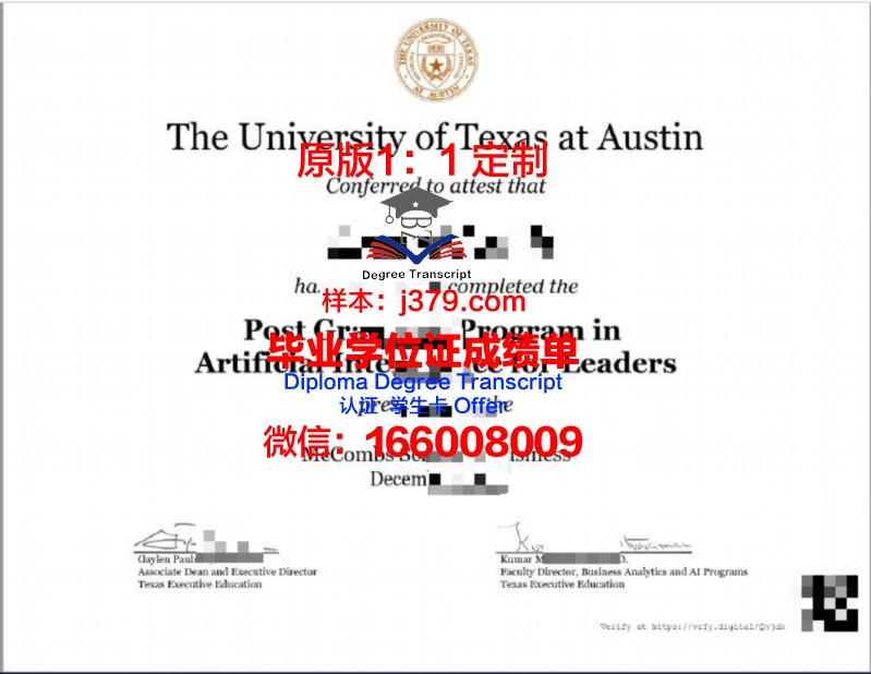 德克萨斯大学埃尔帕索分校毕业证样品University of Texas, El Paso Diploma