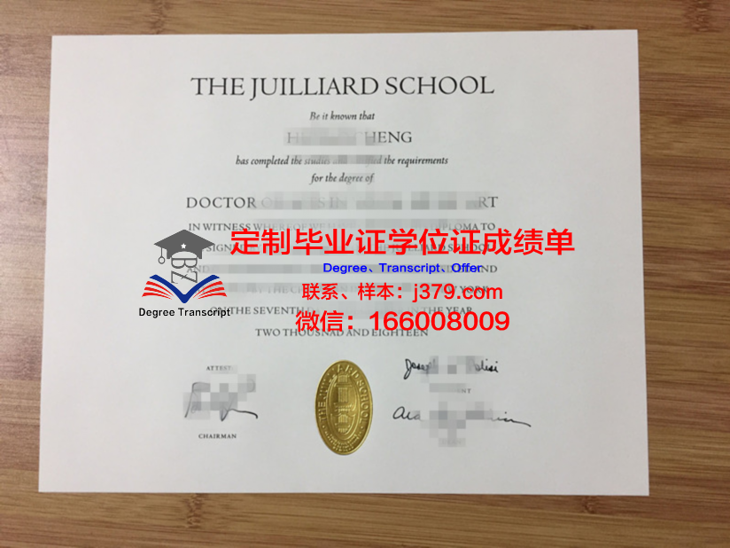 录音艺术与科学音乐学院毕业证学位文凭学历Diploma