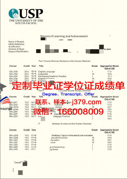 弗雷斯诺太平洋大学毕业证原件