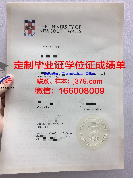 早稻田言语学院毕业证认证成绩单Diploma